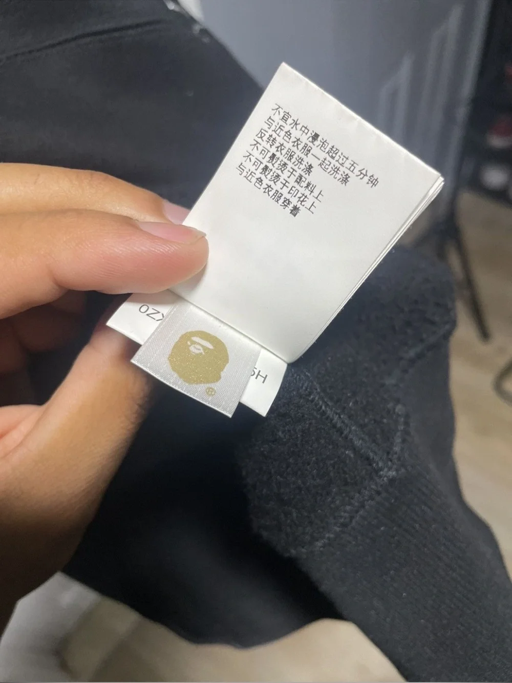 Bape excellent size